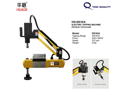 Electric Tapping Machine (Vertical/Universal) (Touch screen type)