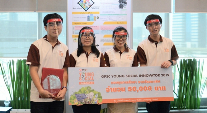 โครงการ GPSC Young Social Innovator 