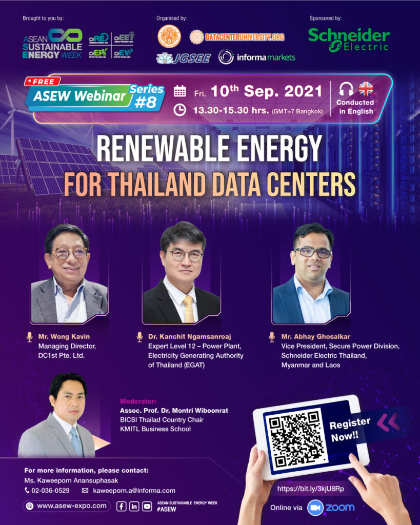 ASEW Webinar Series #8′′ พลังงานทดแทนศูนย์ข้อมูลประเทศไทย ′′ 