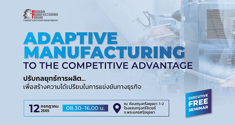 ADAPTIVE MANUFACTURING TO THE COMPETITIVE ADVANTAGE