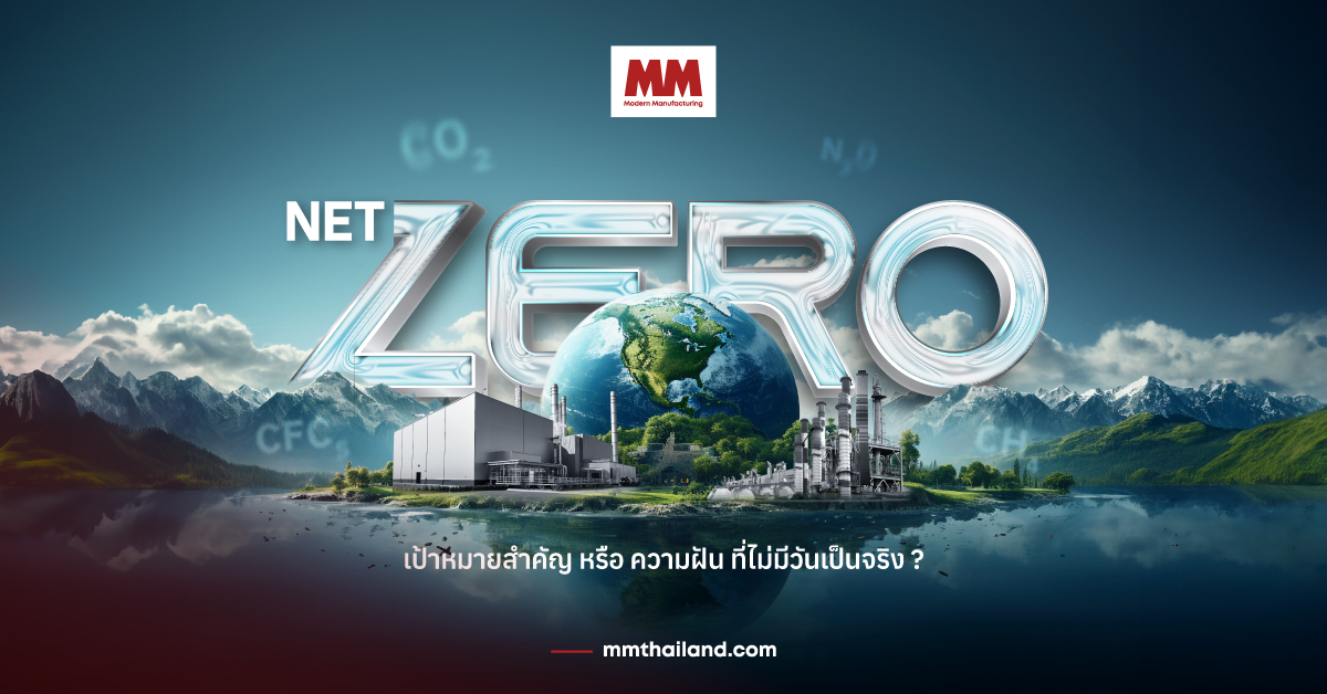 Thailand's Net Zero Emission goal