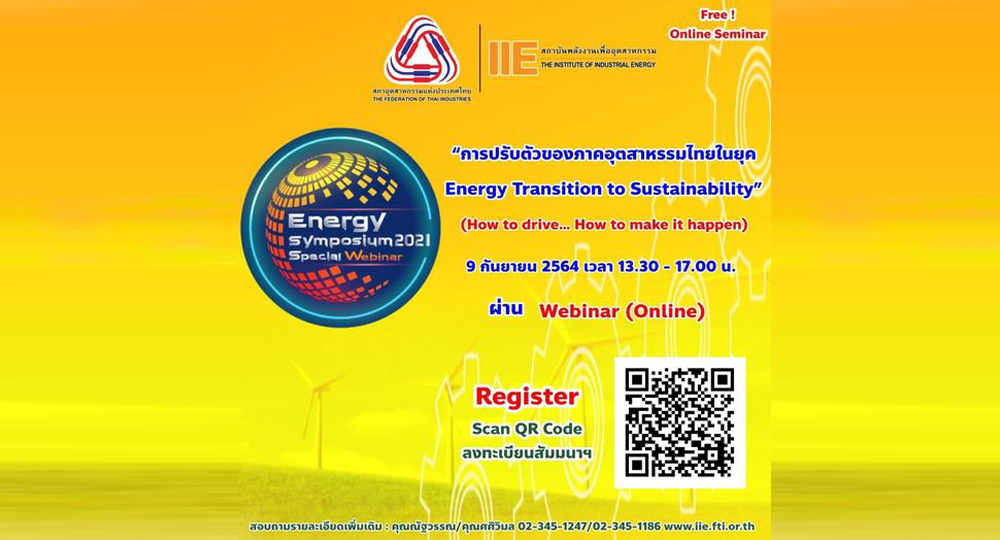 Energy Symposium 2021