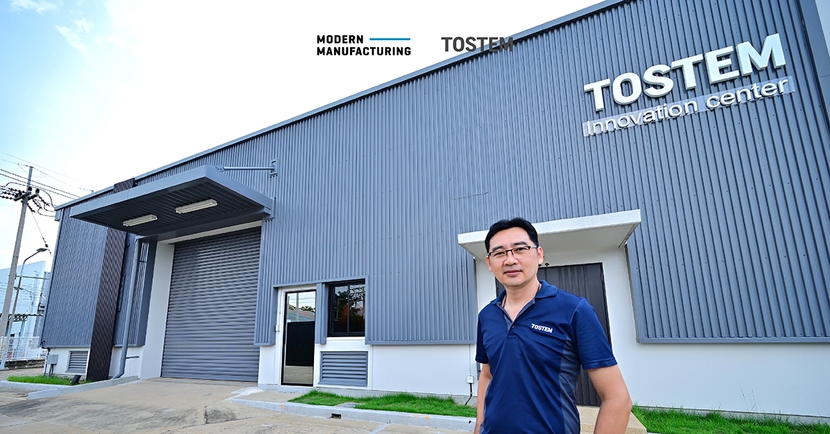 TOSTEM Innovation Center