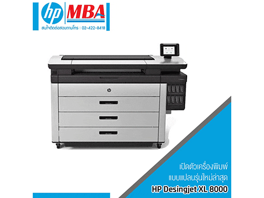 HP PAGEWIDE PRINTER