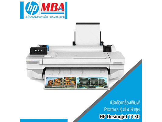 HP PLOTTER PRINTER