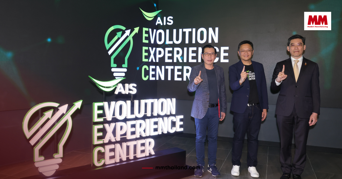 เปิดตัว AIS EEC ที่ Thailand Digital Valley