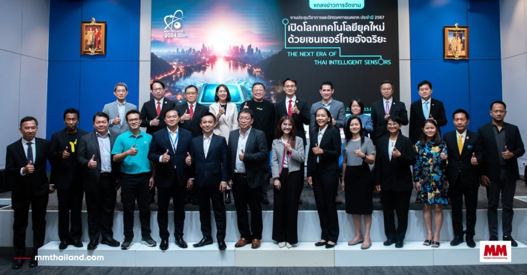 งานแถลงข่าว NECTEC-ACE 2024 ถ่ายภาพหมู่พันธมิตร