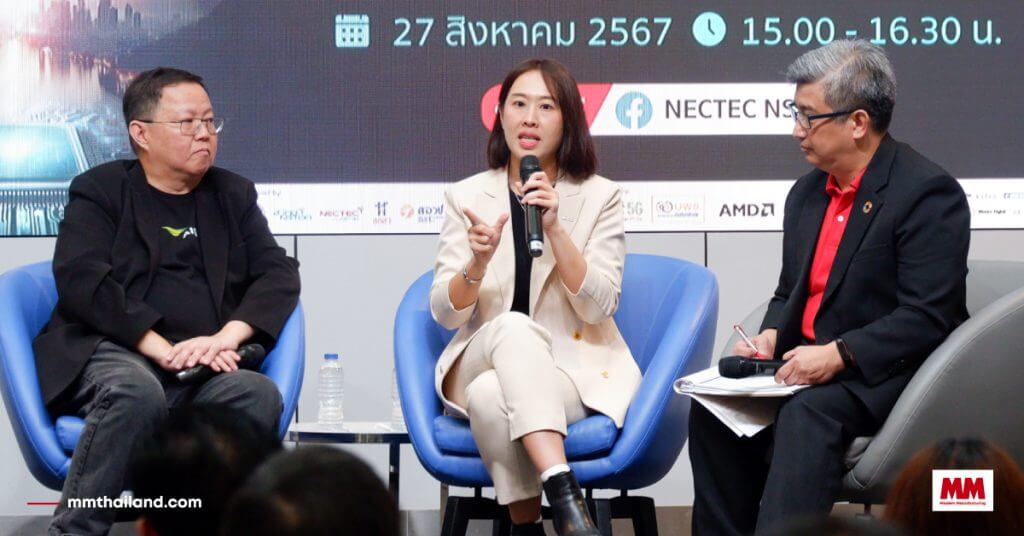 งานแถลงข่าว NECTEC-ACE 2024 วงเสวนาพันธมิตรภาครัฐและเอกชน