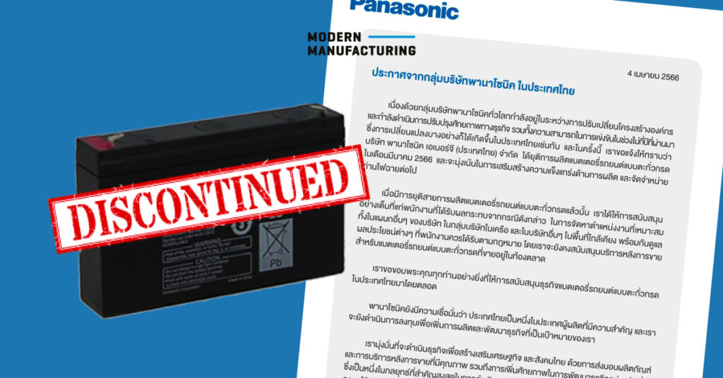 Panasonic Thailand Lead-Acid Battery