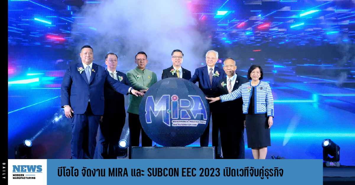 MIRA และ SUBCON EEC 2023