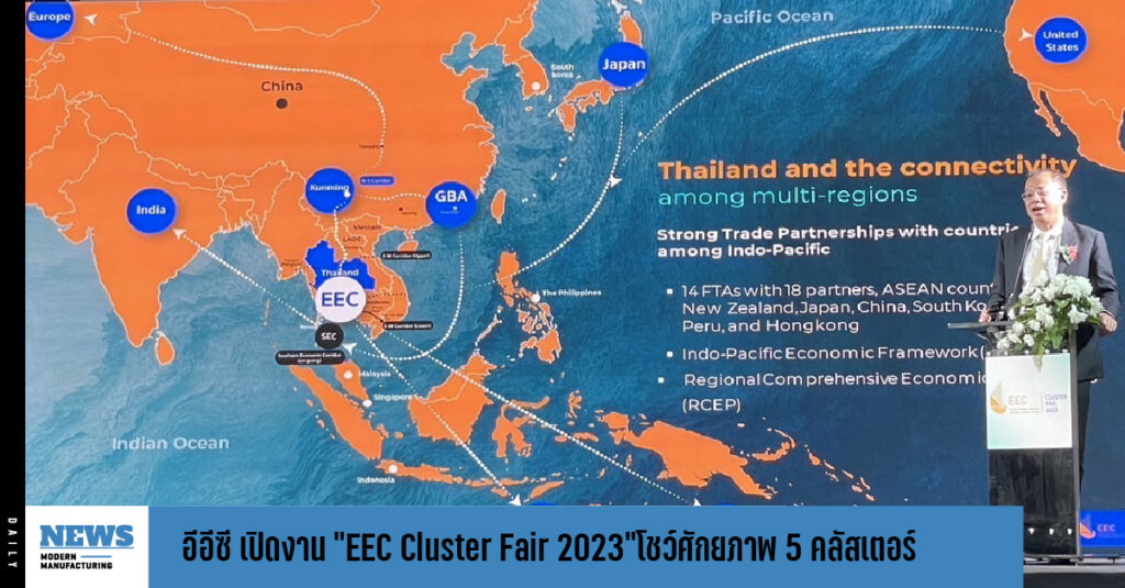 EEC Cluster Fair 2023