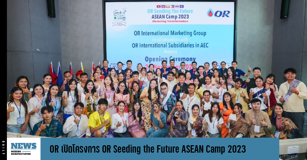 OR เปิดโครงการ OR Seeding the Future ASEAN Camp 2023