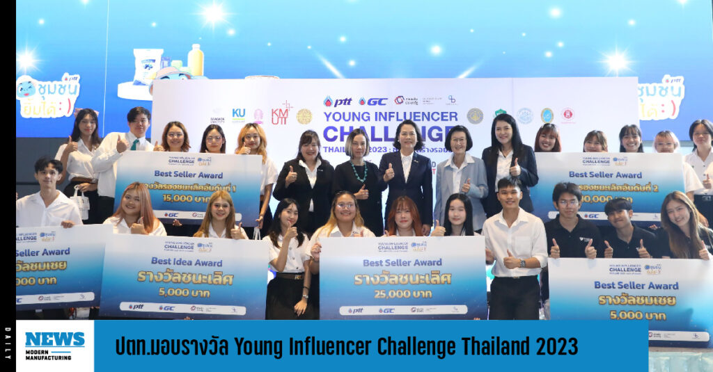 Young Influencer Challenge Thailand 2023 