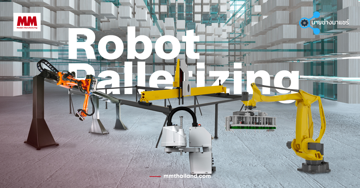 Robotics Palletizing