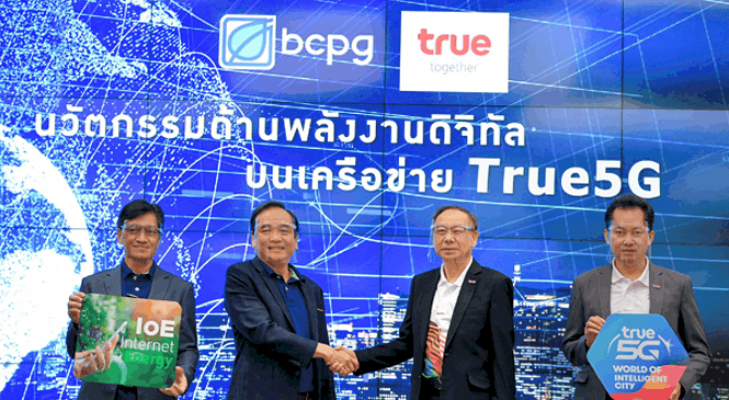 บีซีพีจี จับมือ ทรู  พัฒนา นวัตกรรม 5G   ด้านพลังงาน