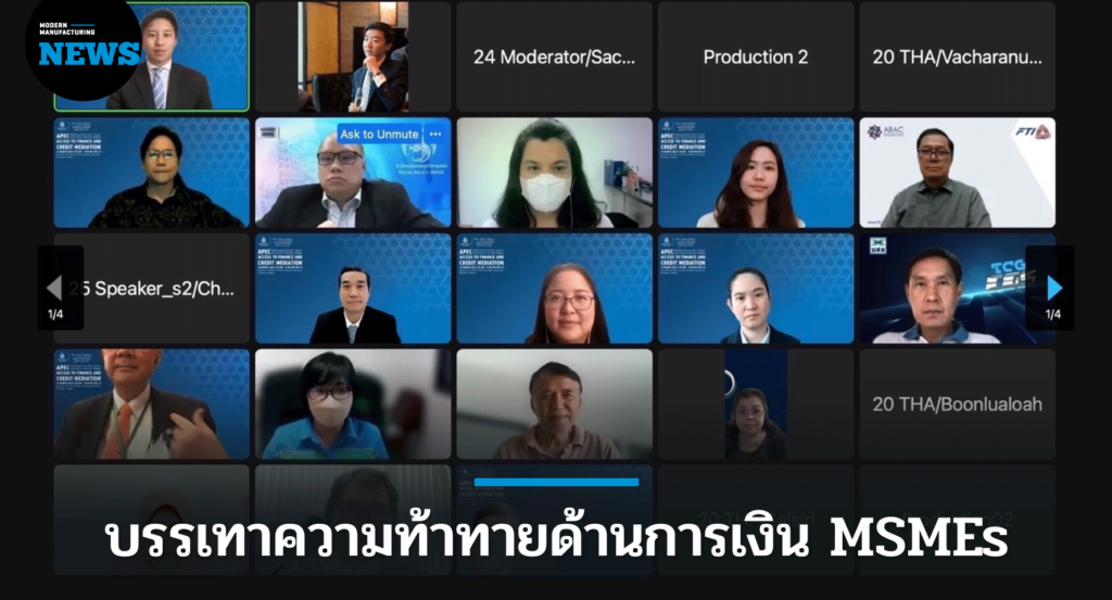 ไทย มุ่งบรรเทาความท้าทายด้านการเงิน MSMEs