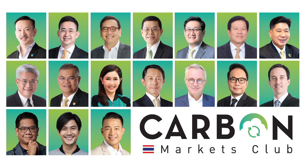 บางจาก จับมือ 11 พันธมิตร ตั้ง Carbon Markets Club