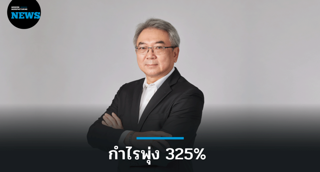 MILL กำไรพุ่ง 325% EBITDA ทะลุ 1.1พันลบ.