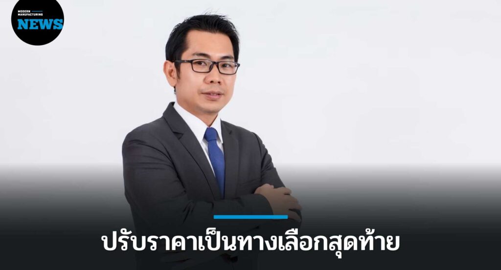 ก.พลังงาน ย้ำปรับขึ้นราคา LPG เป็นทางเลือกสุดท้าย