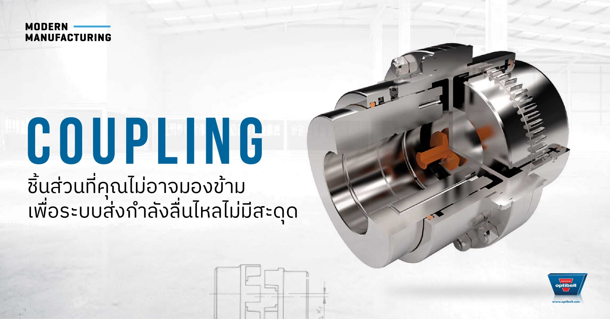 Optibelt Coupling