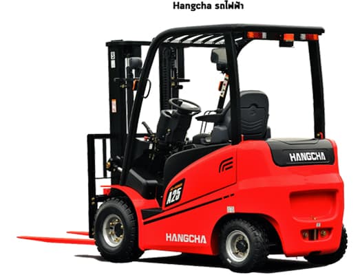 Hangcha Electric Counterbalanced Forklift Truck