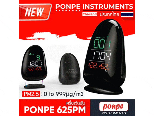 เครื่องวัดฝุ่น PM2.5_ PROTRONICS