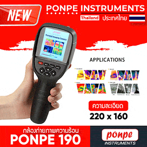 PONPE THERMAL IMAGE CAMERA