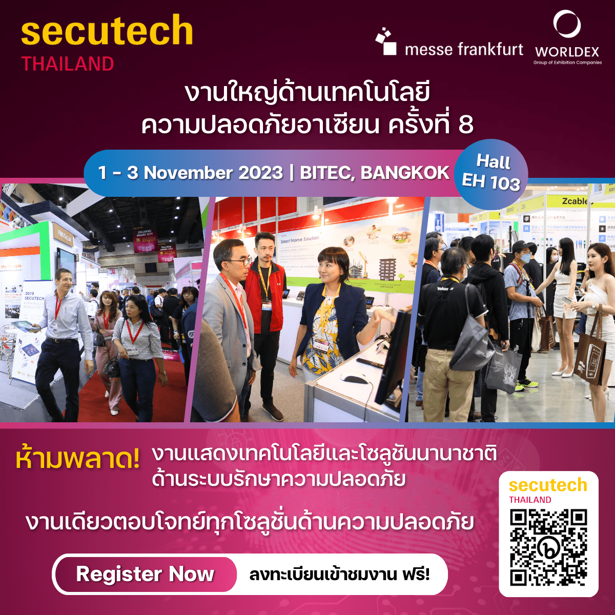 Secutech