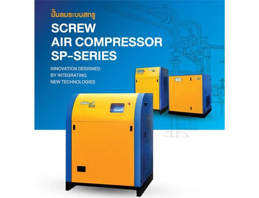 Screw Air compressors