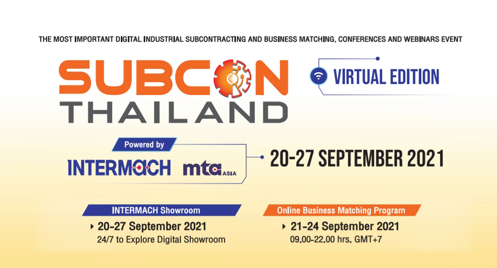 บีโอไอเปิดศักยภาพอุตสาหกรรมชิ้นส่วนไทยสู่โลก จัดงาน SUBCON Thailand 2021 แบบออนไลน์รับยุคNew Normal