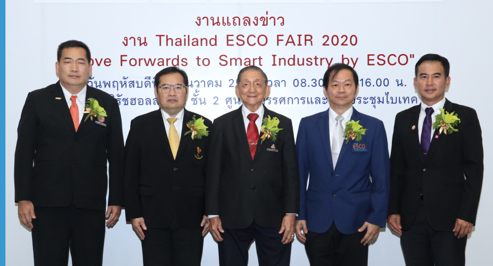 ส.อ.ท. จัดงาน “Thailand ESCO FAIR 2020”