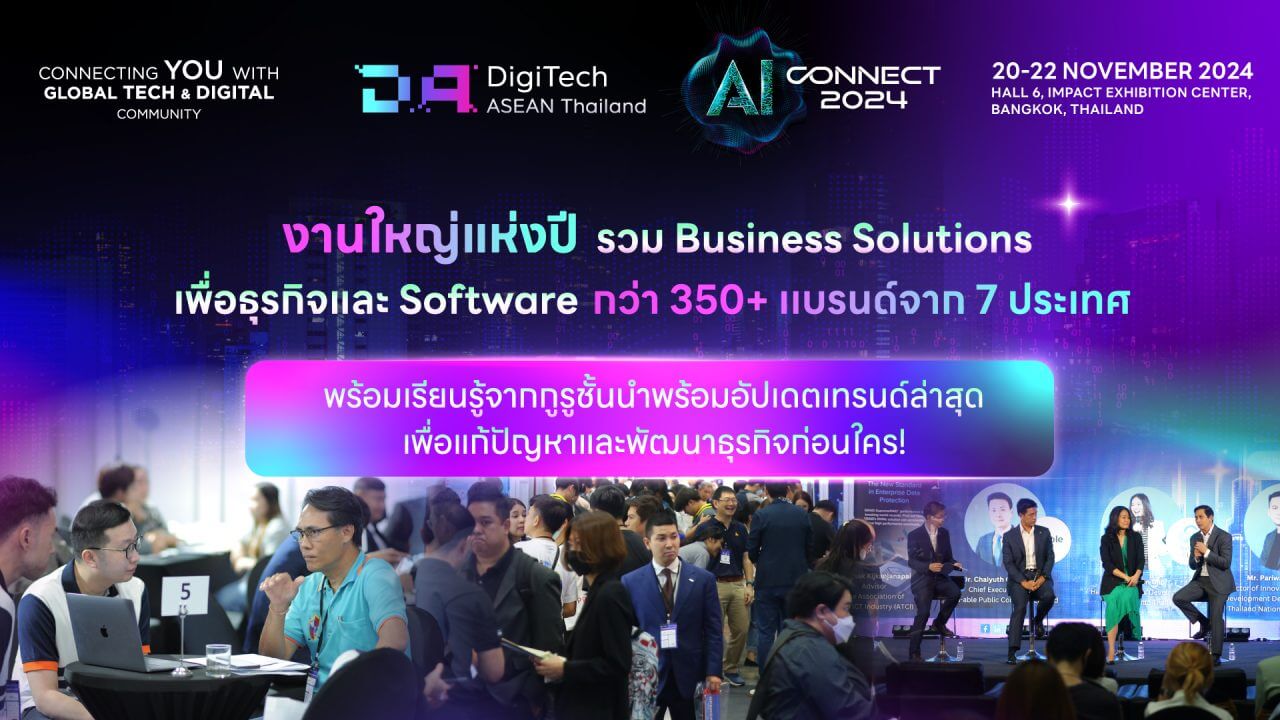 DigiTech ASEAN Thailand & AI Connect 2024