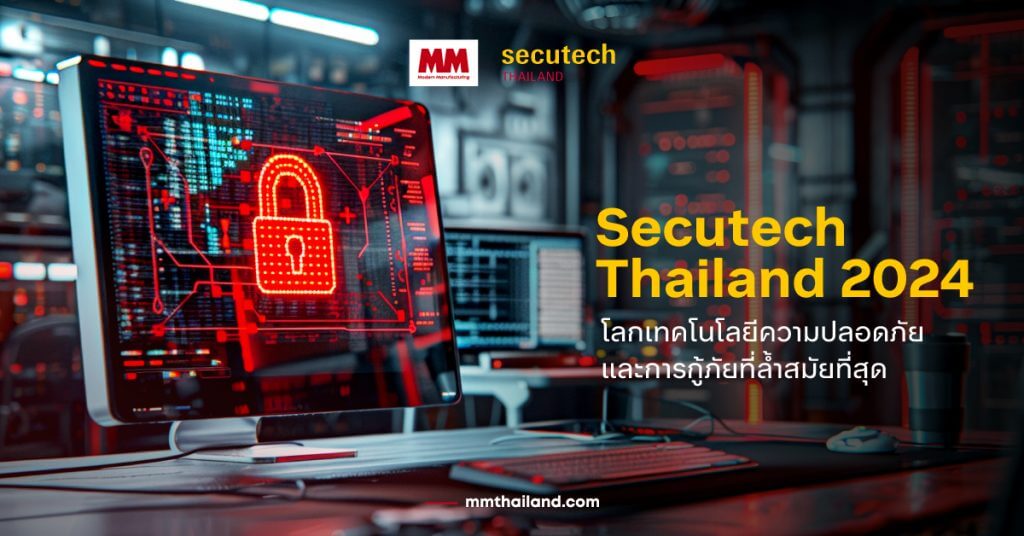 Secutech Thailand 2024