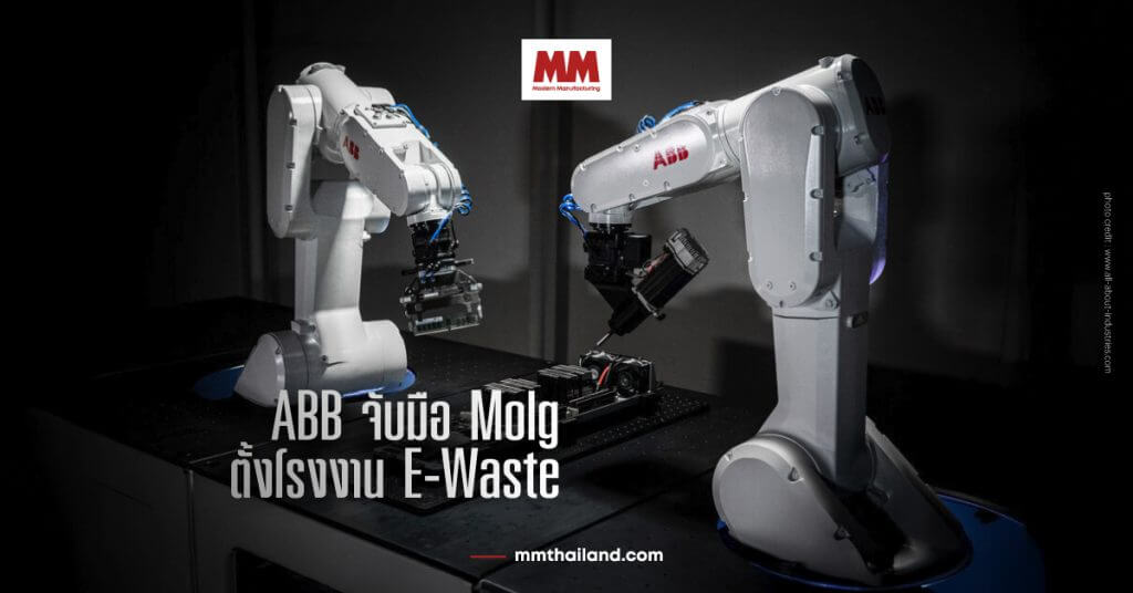 ABB and Molg join to create e-waste factory