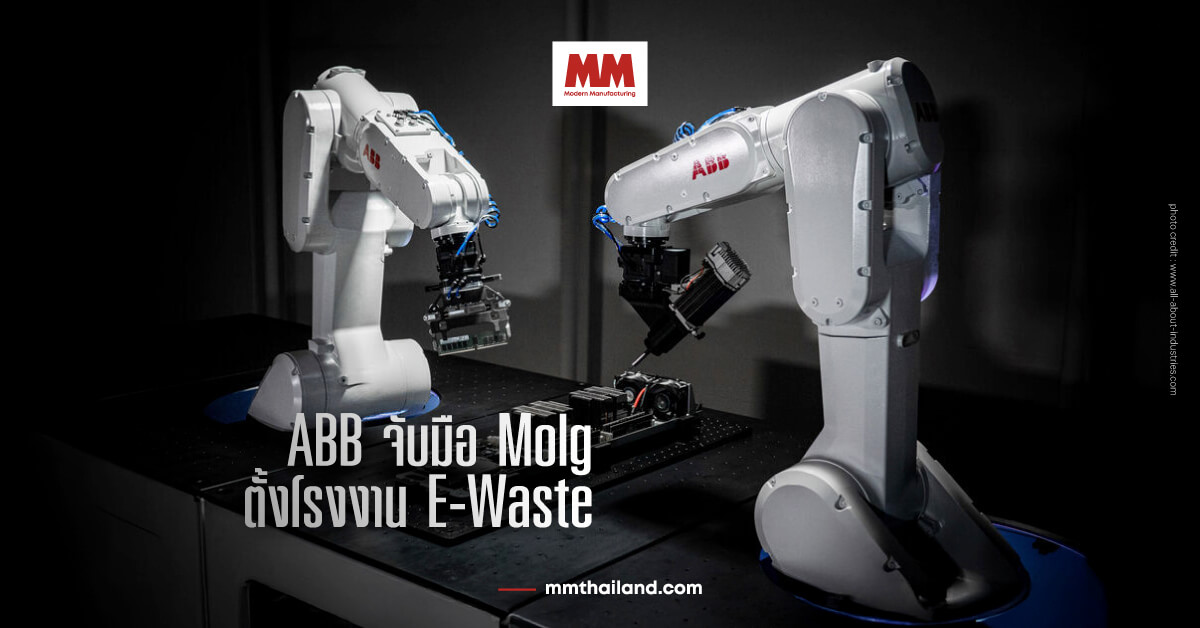 ABB and Molg join to create e-waste factory