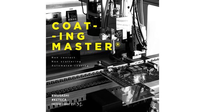 Coating Master เครื่องเคลือบ PCB สองหัวชัวร์สองเท่า