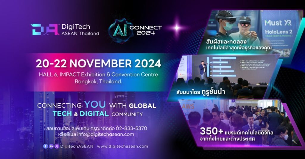 DigiTech ASEAN Thailand 2024 & AI Connect 2024