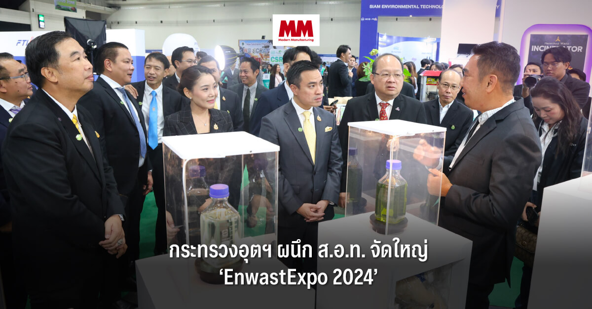 EnwastExpo 2024