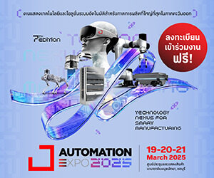 Automation Expo