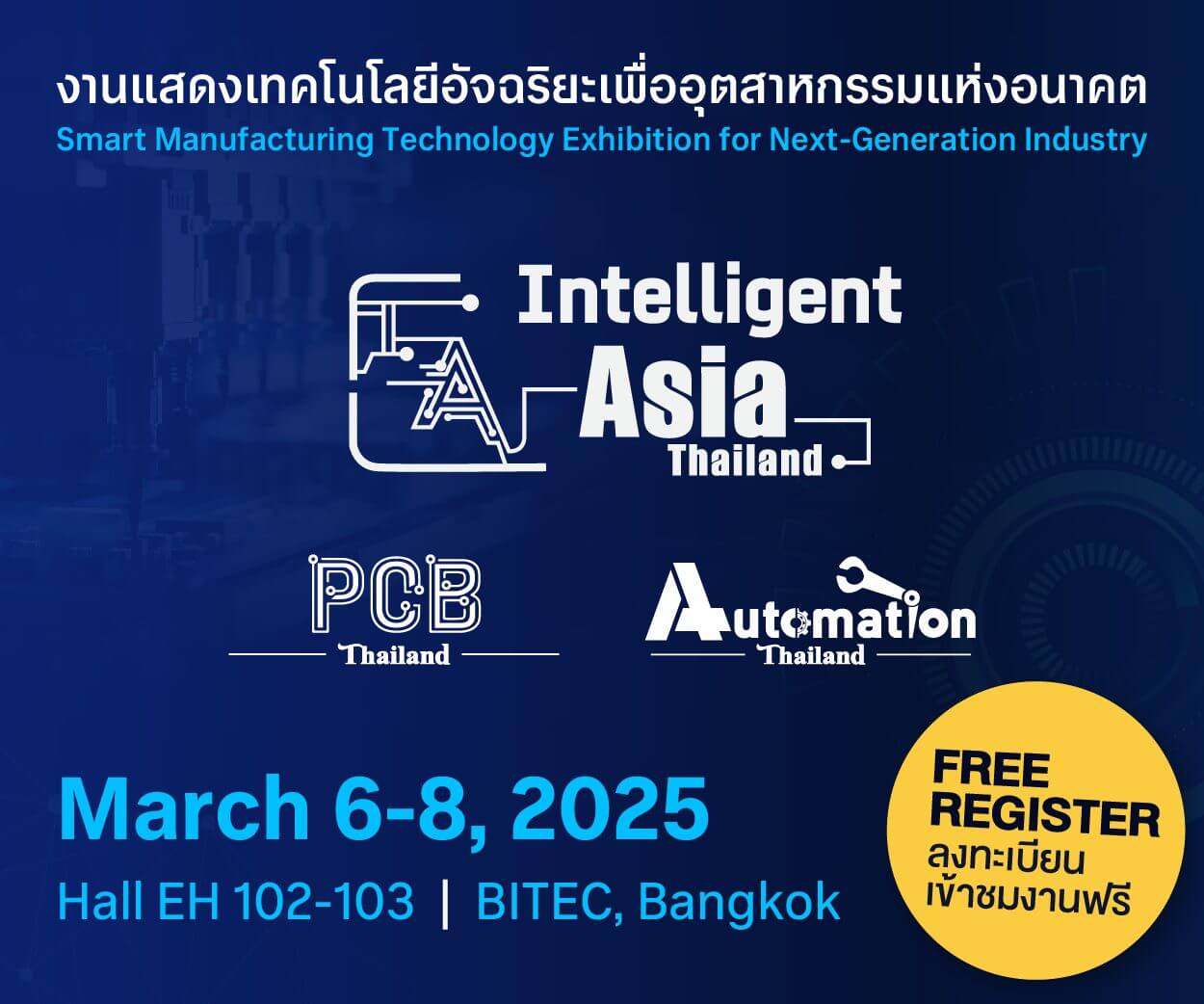 Intelligent Asia Thailand 2025