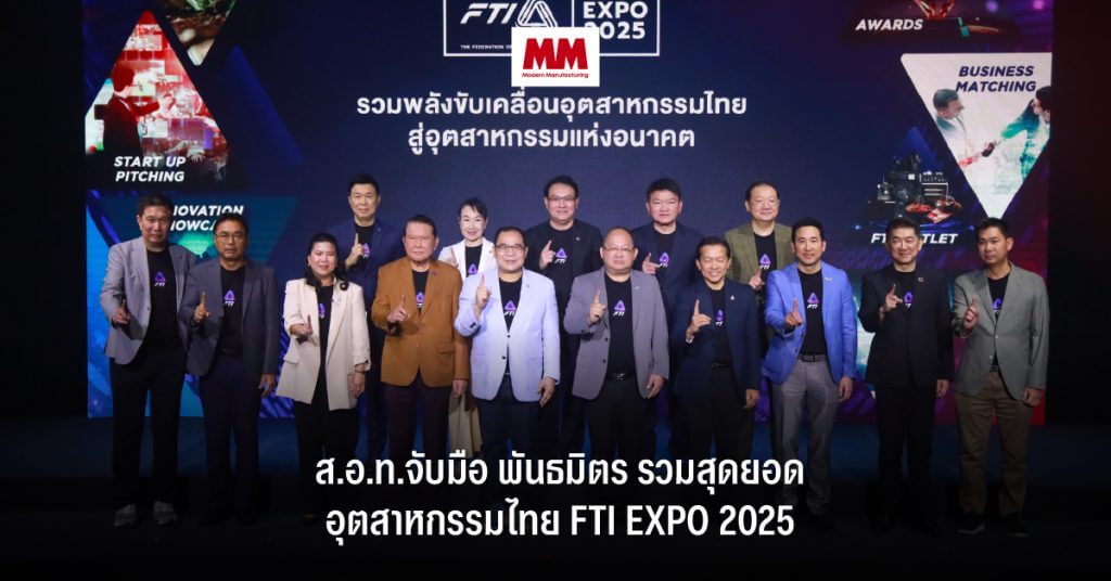 FTI EXPO 2025